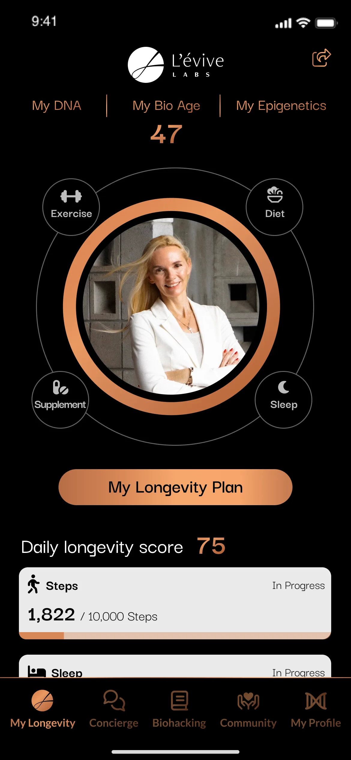 App home screen
